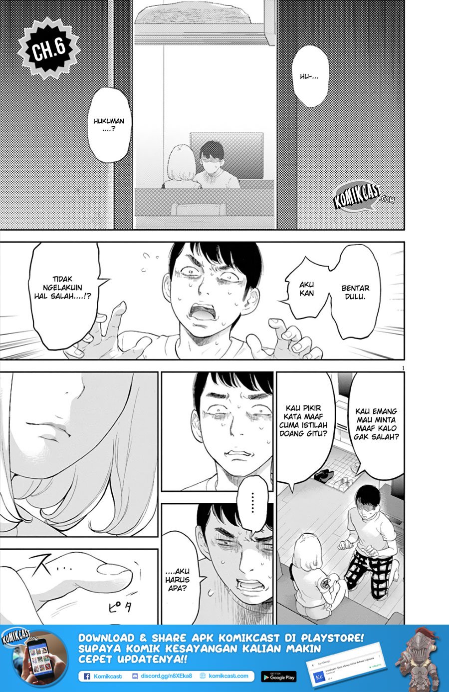 Gaishuu Isshoku! Chapter 06 page 2