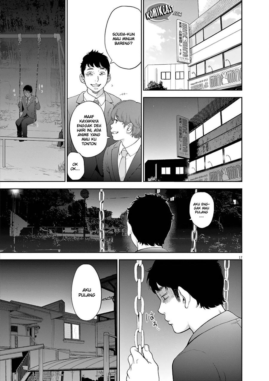 Gaishuu Isshoku! Chapter 06 page 18