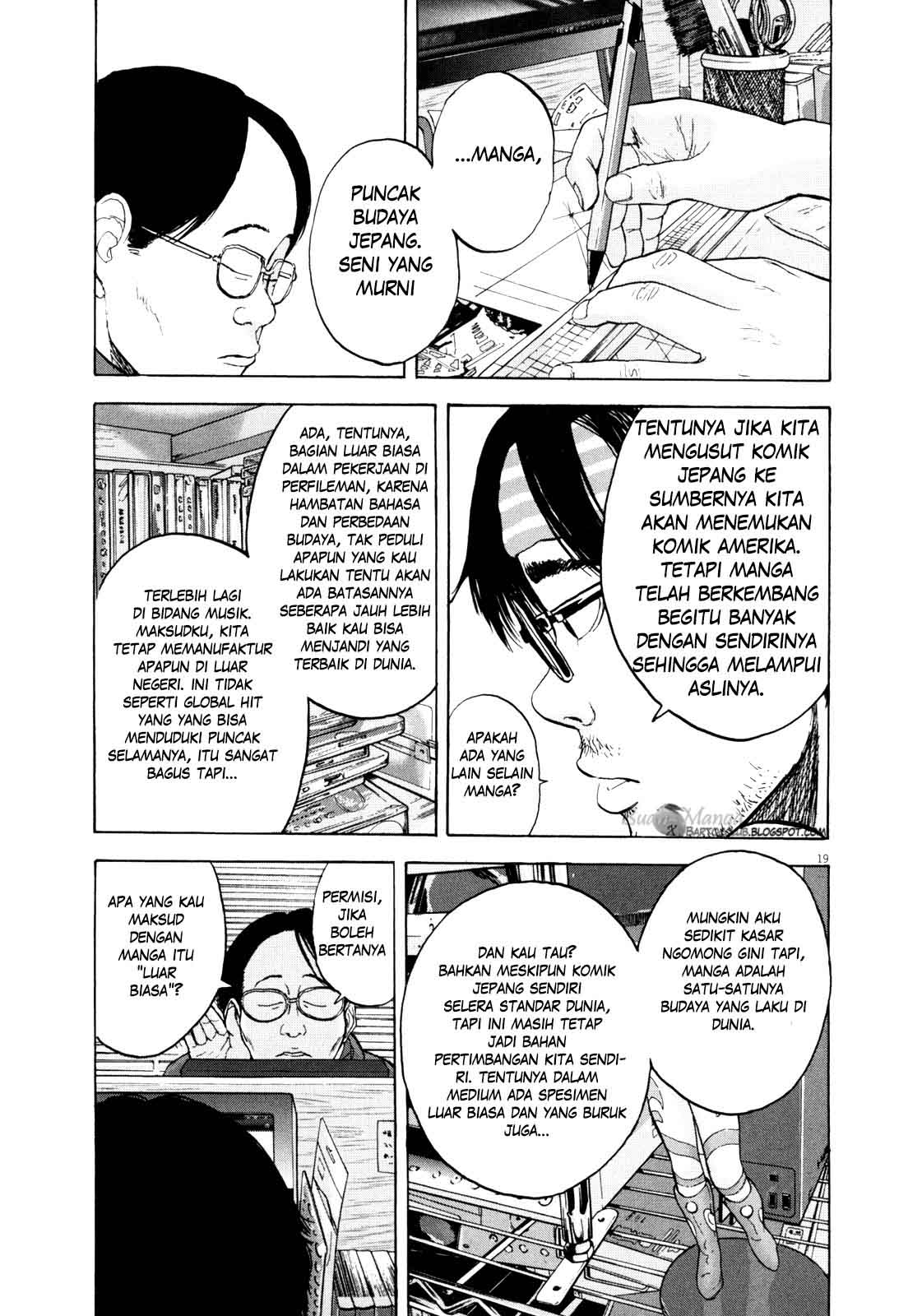I Am a Hero Chapter 02