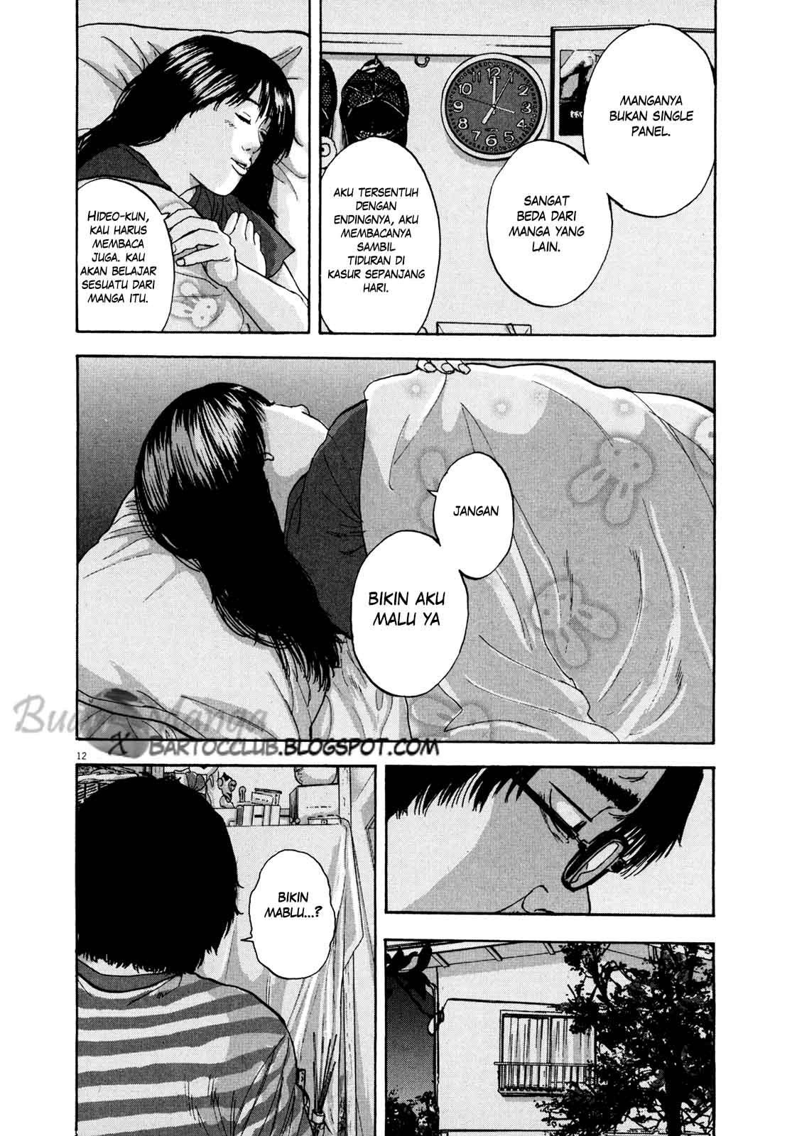 I Am a Hero Chapter 04