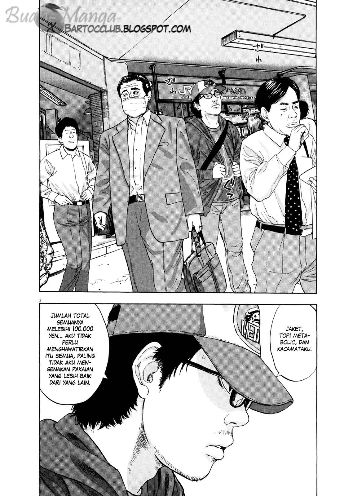 I Am a Hero Chapter 05