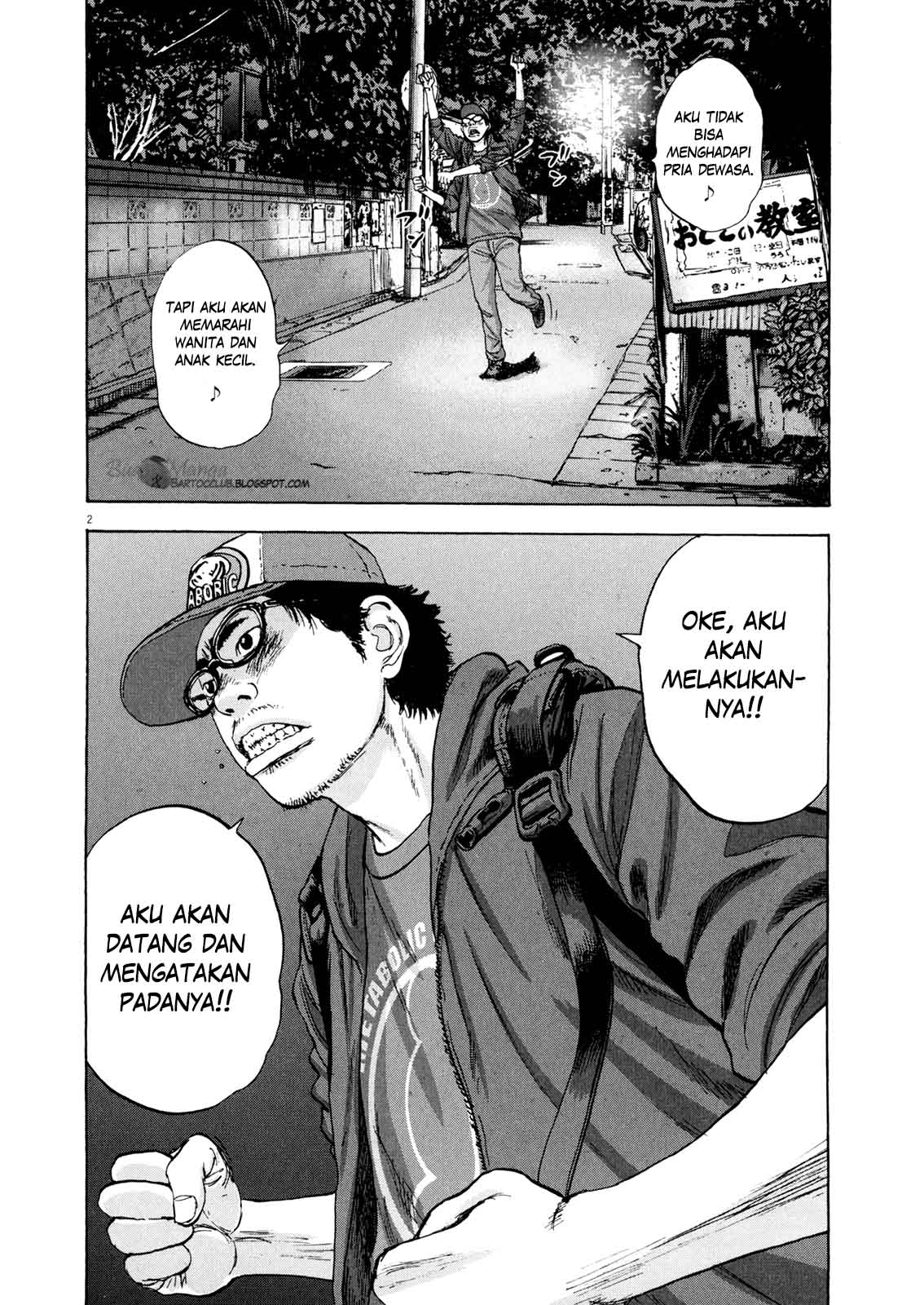 I Am a Hero Chapter 08