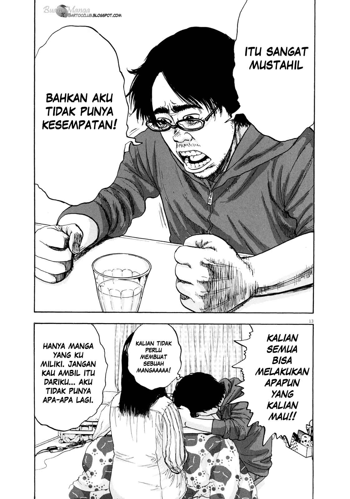 I Am a Hero Chapter 08