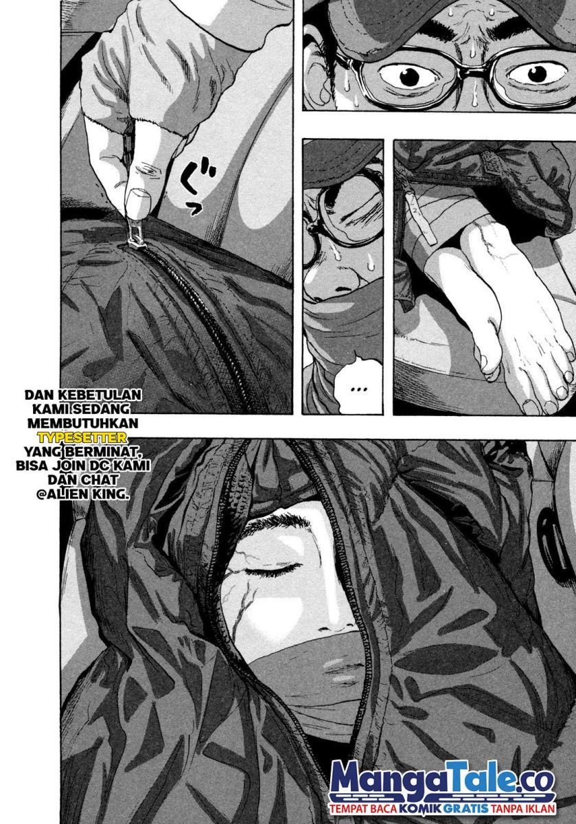 I Am a Hero Chapter 58