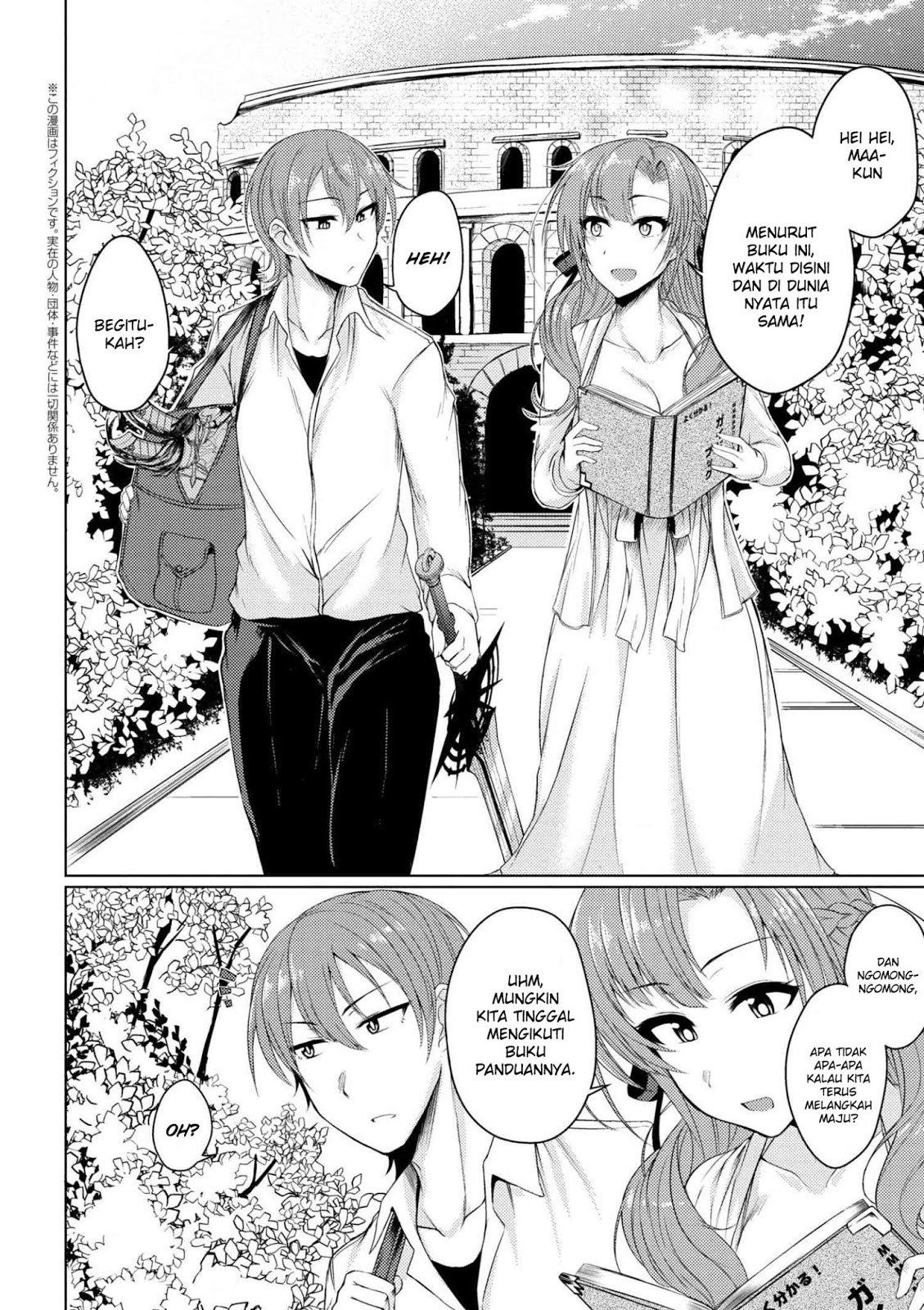 Tsujou Kougeki ga Zentai Kougeki de 2-kai Kougeki no Okaasan wa Suki desu ka? Chapter 02