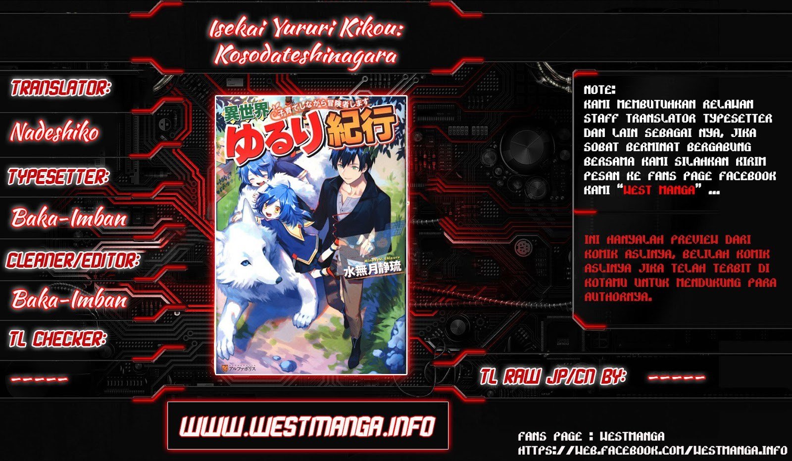 Isekai Yururi Kikou: Kosodateshinagara Boukensha Shimasu Chapter 05