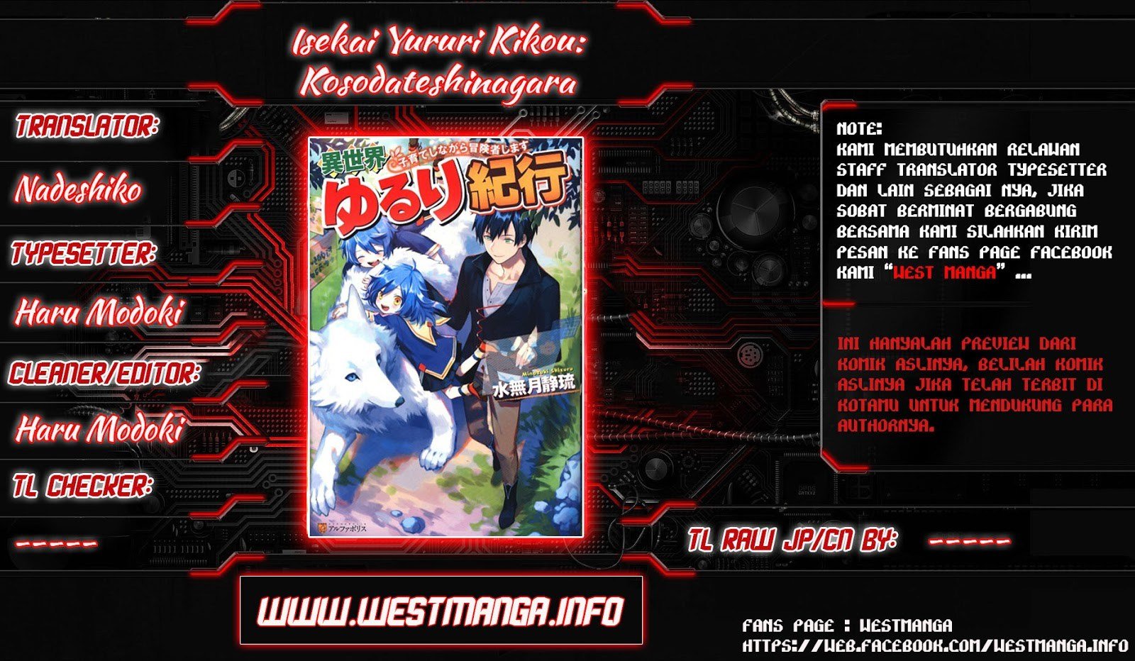 Isekai Yururi Kikou: Kosodateshinagara Boukensha Shimasu Chapter 07