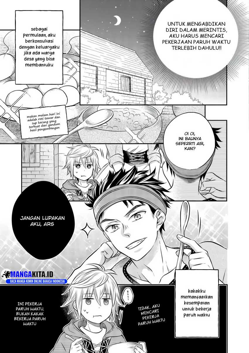 Isekai no Binbou Nouka ni Tensei Shitanode, Renga o Tsukutte Shiro o Tateru Koto ni Shimashita Chapter 07.1