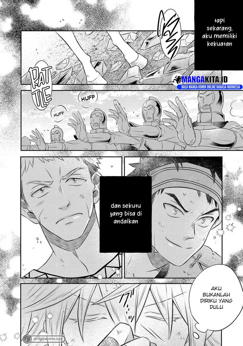 Isekai no Binbou Nouka ni Tensei Shitanode, Renga o Tsukutte Shiro o Tateru Koto ni Shimashita Chapter 14.1