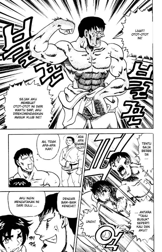 History’s Strongest Disciple Kenichi Chapter 02