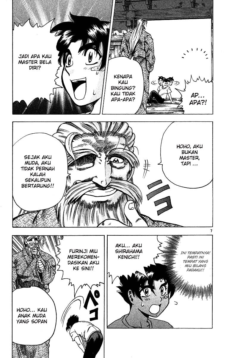 History’s Strongest Disciple Kenichi Chapter 07