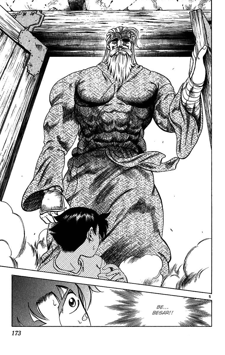 History’s Strongest Disciple Kenichi Chapter 07