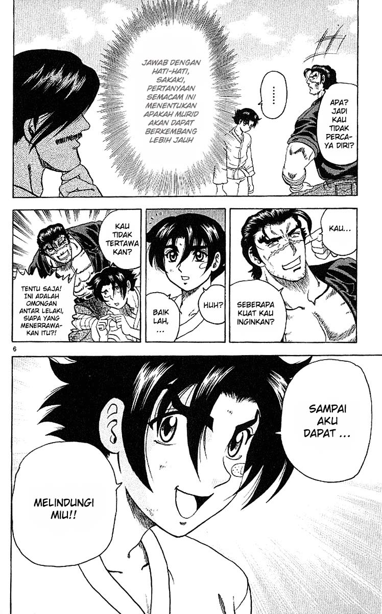 History’s Strongest Disciple Kenichi Chapter 12
