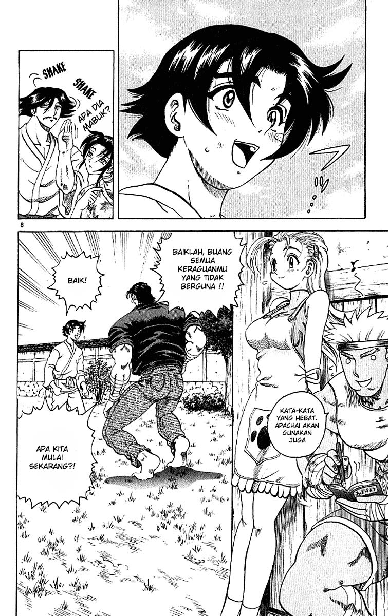 History’s Strongest Disciple Kenichi Chapter 12