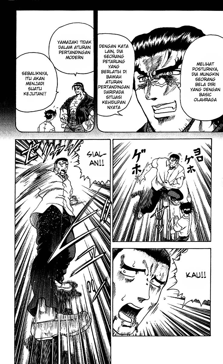 History’s Strongest Disciple Kenichi Chapter 13