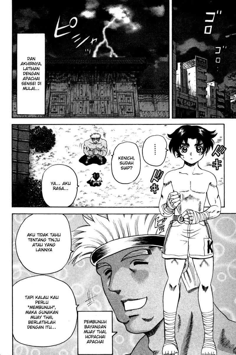 History’s Strongest Disciple Kenichi Chapter 24