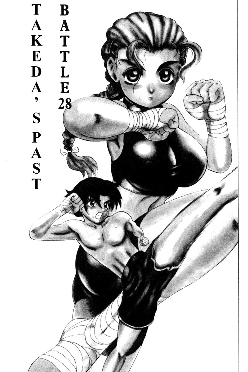 History’s Strongest Disciple Kenichi Chapter 28