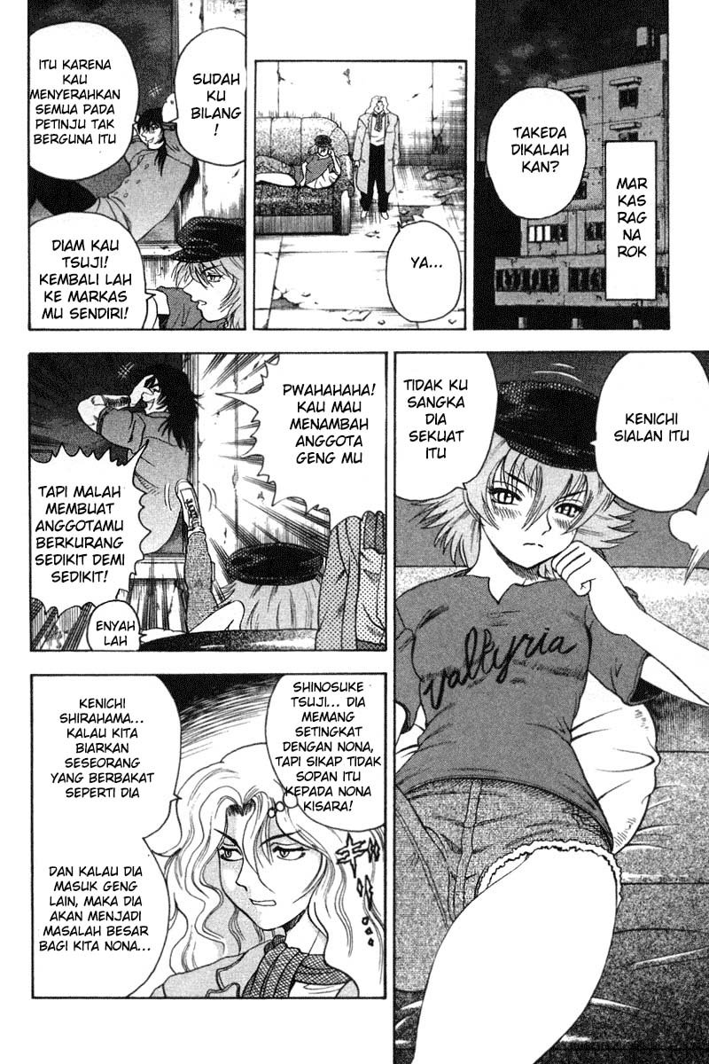 History’s Strongest Disciple Kenichi Chapter 32a