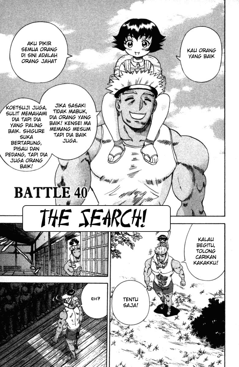 History’s Strongest Disciple Kenichi Chapter 40a