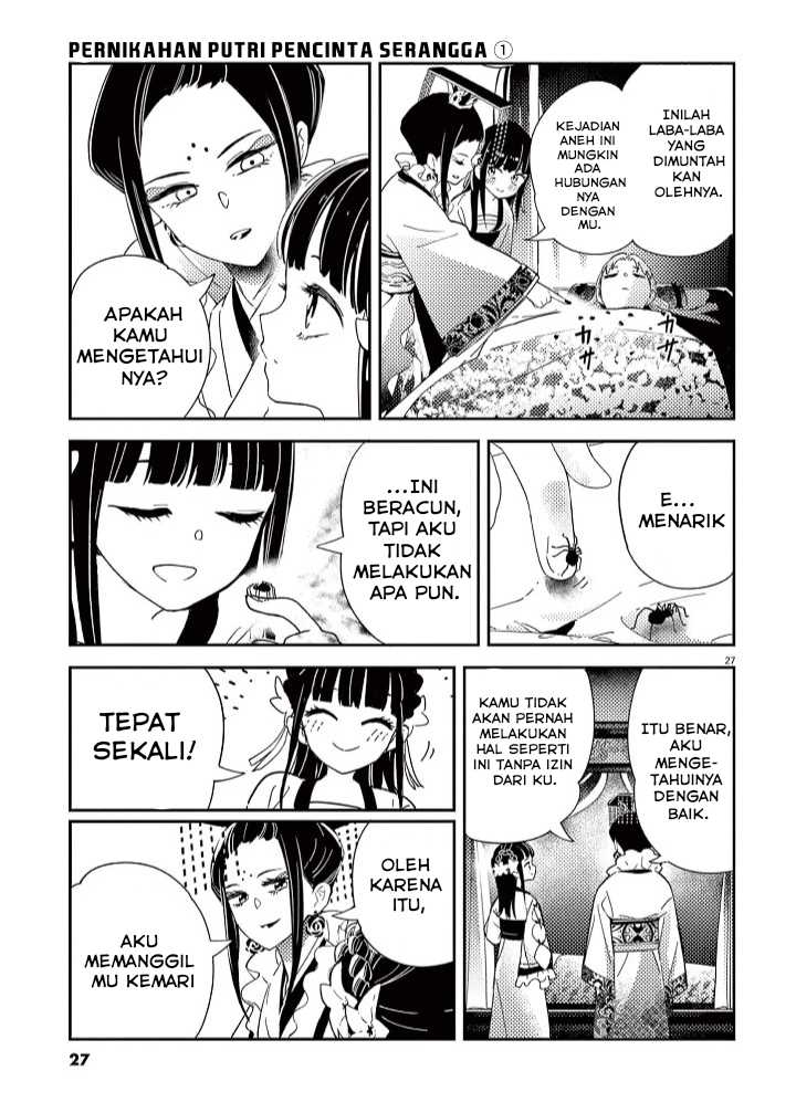 Mushi Mezuru Himegimi no Kekkon Chapter 01