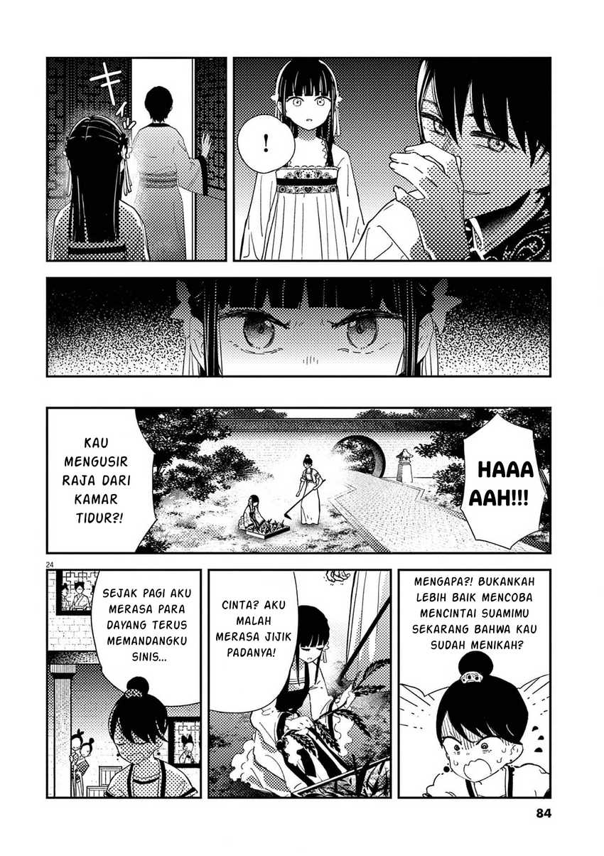 Mushi Mezuru Himegimi no Kekkon Chapter 02