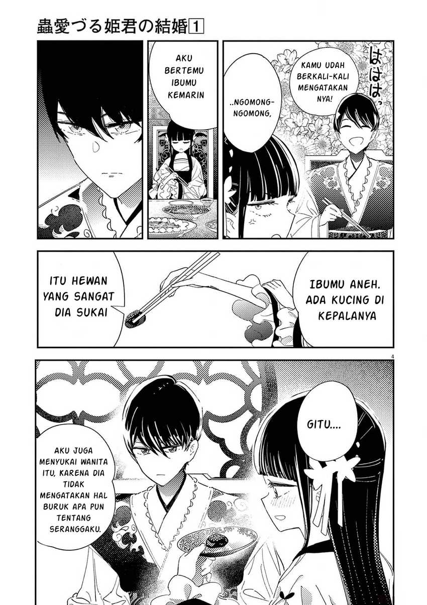 Mushi Mezuru Himegimi no Kekkon Chapter 04