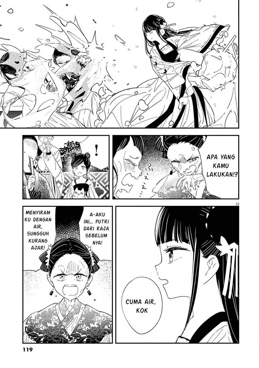 Mushi Mezuru Himegimi no Kekkon Chapter 04