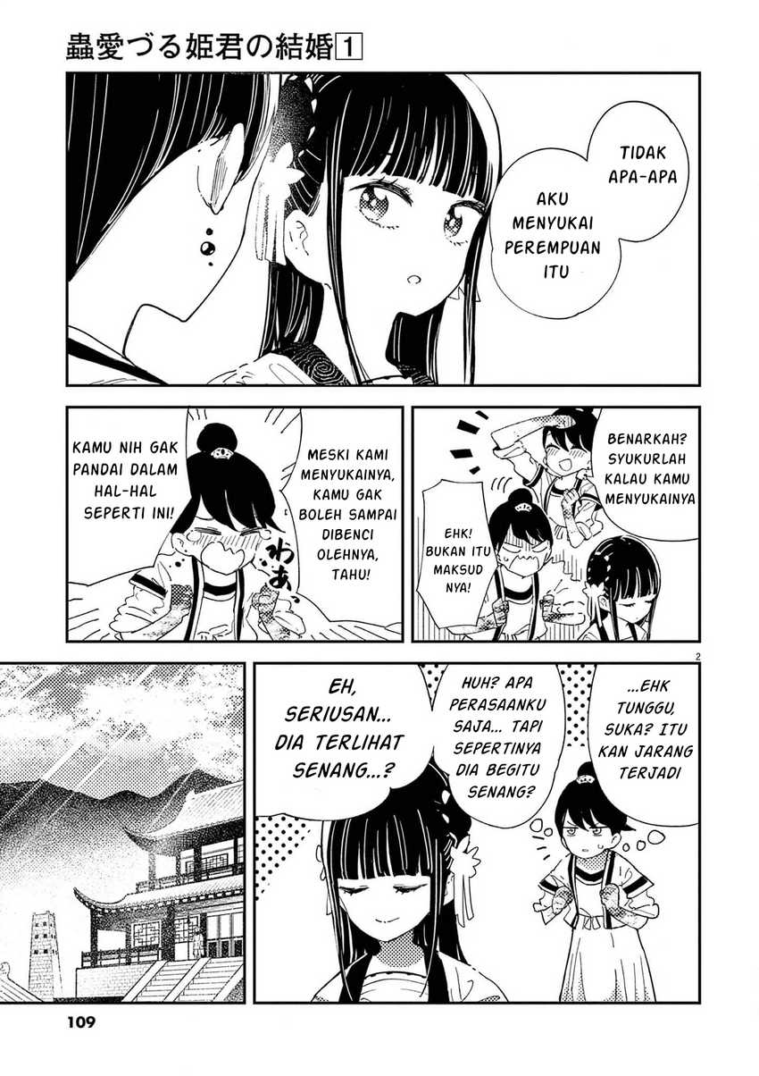 Mushi Mezuru Himegimi no Kekkon Chapter 04