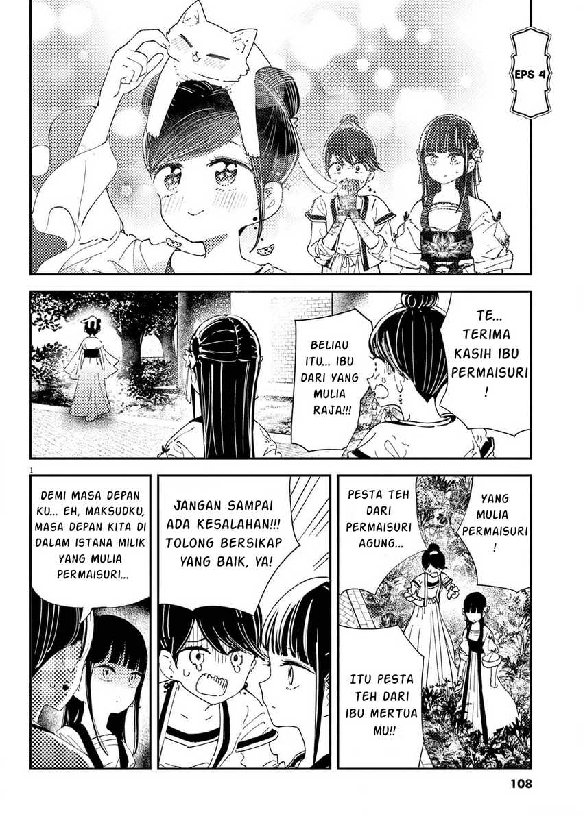 Mushi Mezuru Himegimi no Kekkon Chapter 04