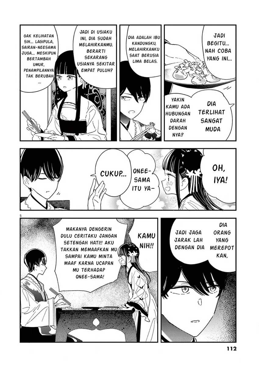 Mushi Mezuru Himegimi no Kekkon Chapter 04