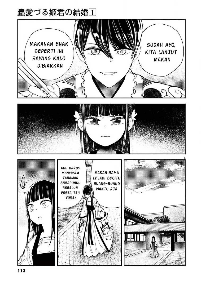 Mushi Mezuru Himegimi no Kekkon Chapter 04