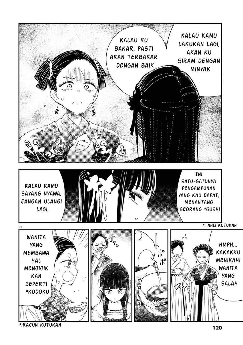 Mushi Mezuru Himegimi no Kekkon Chapter 04