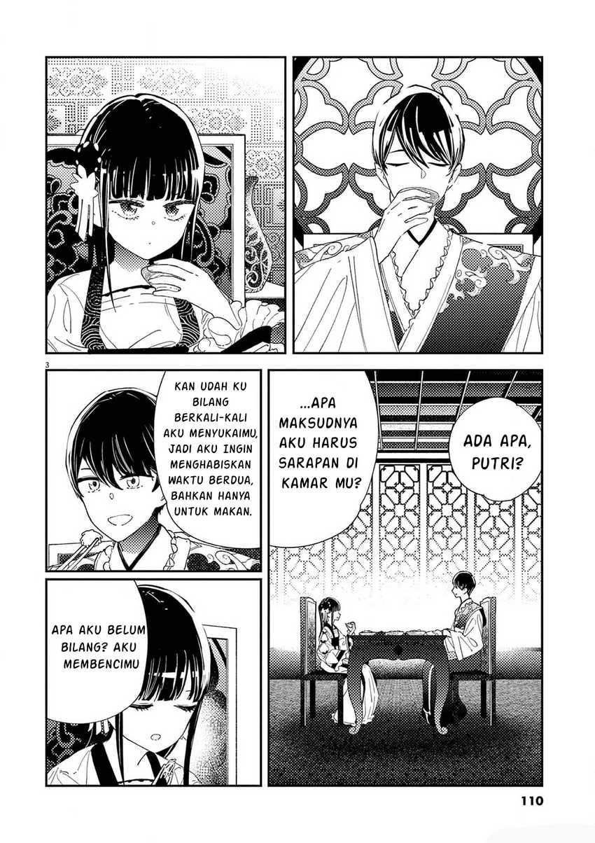 Mushi Mezuru Himegimi no Kekkon Chapter 04