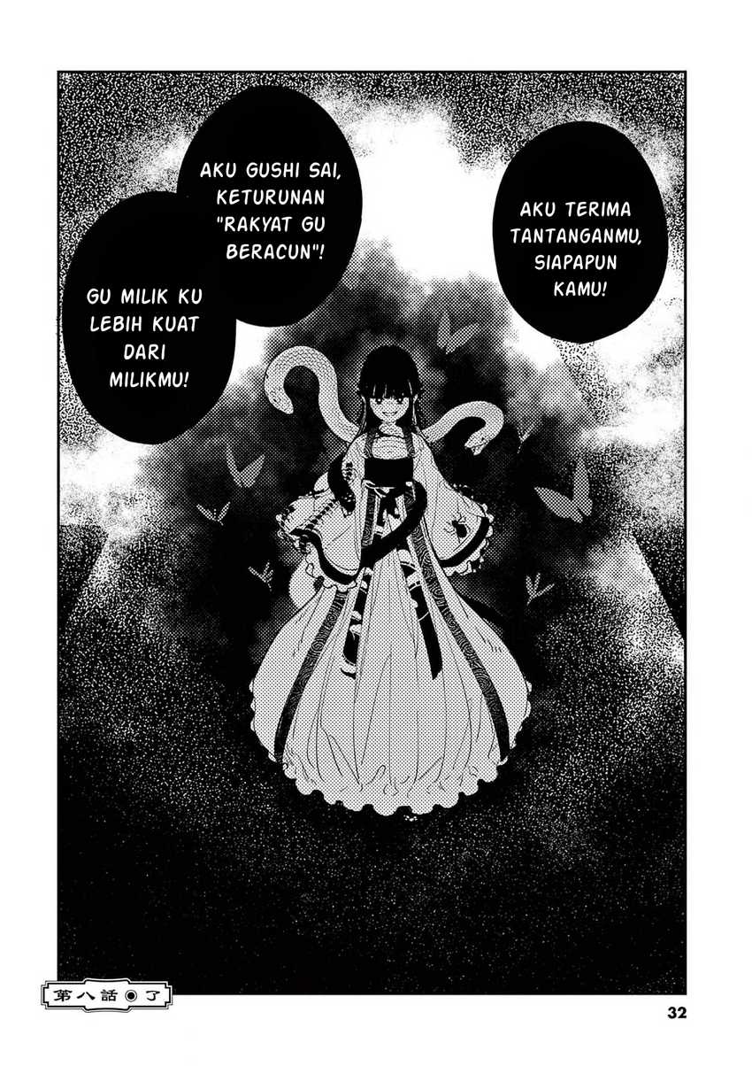 Mushi Mezuru Himegimi no Kekkon Chapter 08