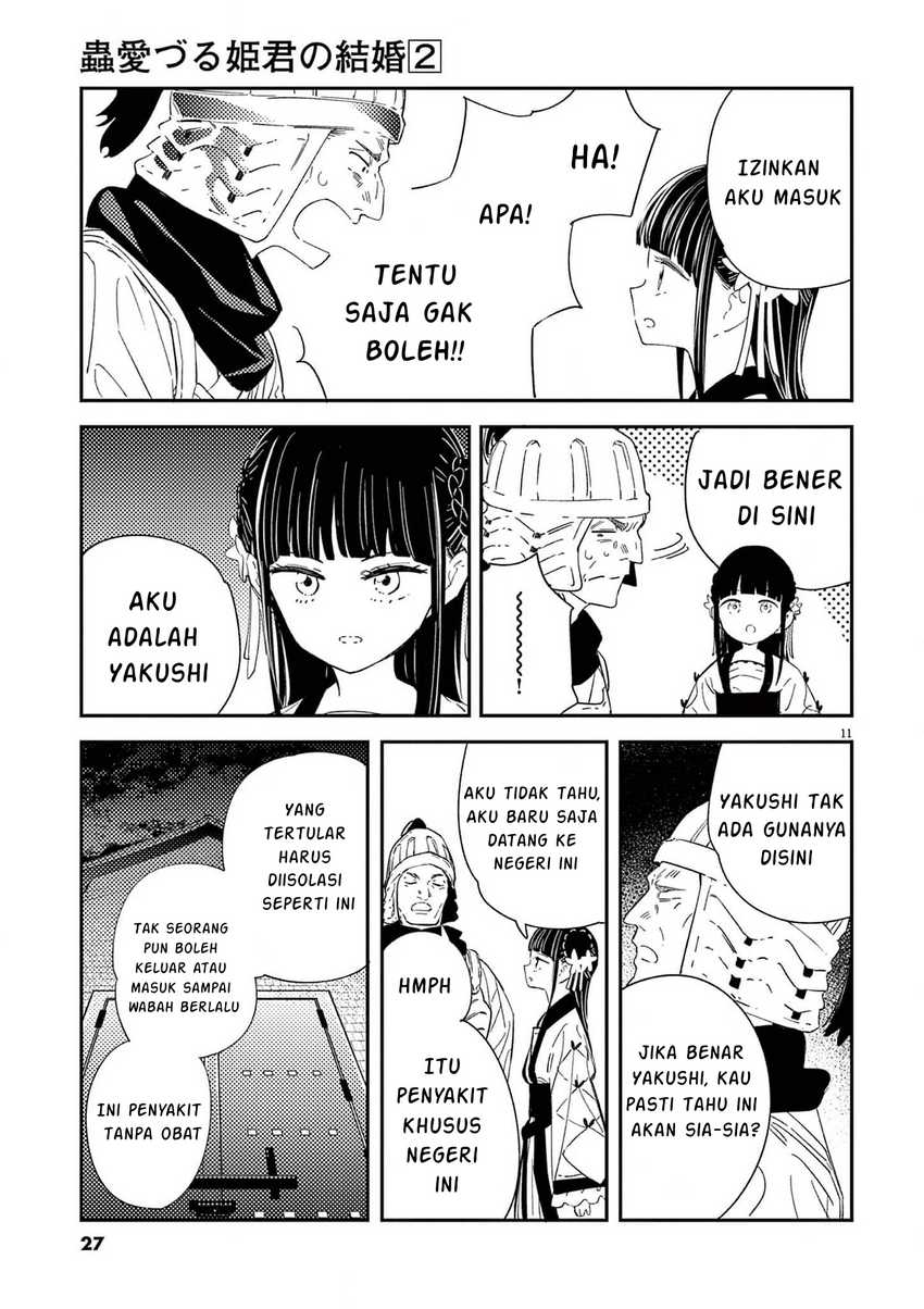 Mushi Mezuru Himegimi no Kekkon Chapter 08