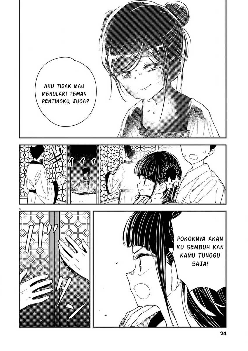 Mushi Mezuru Himegimi no Kekkon Chapter 08