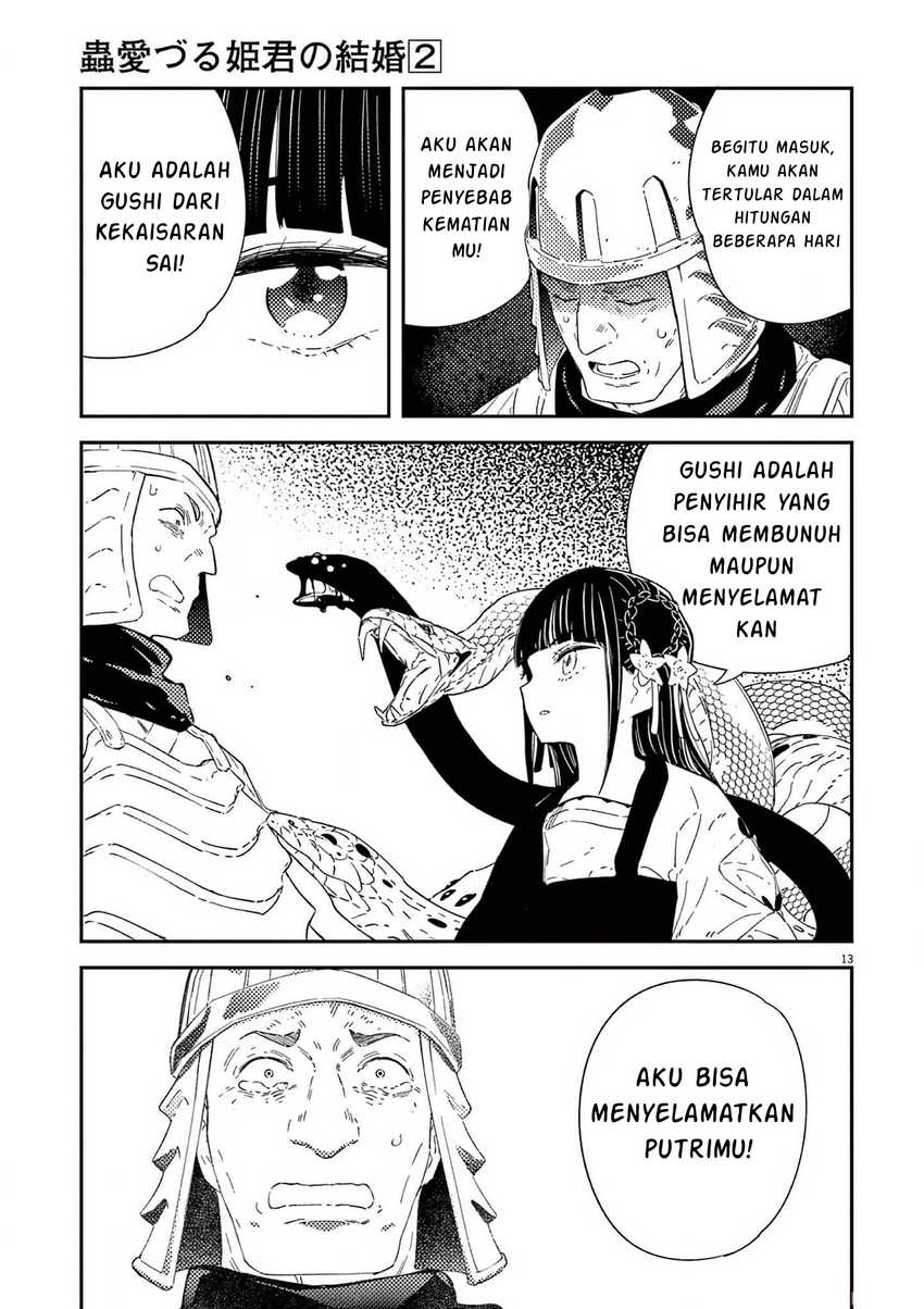 Mushi Mezuru Himegimi no Kekkon Chapter 08