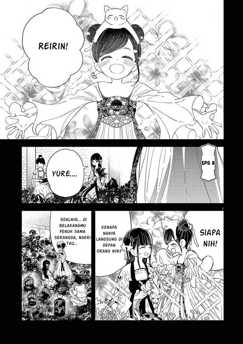 Mushi Mezuru Himegimi no Kekkon Chapter 08