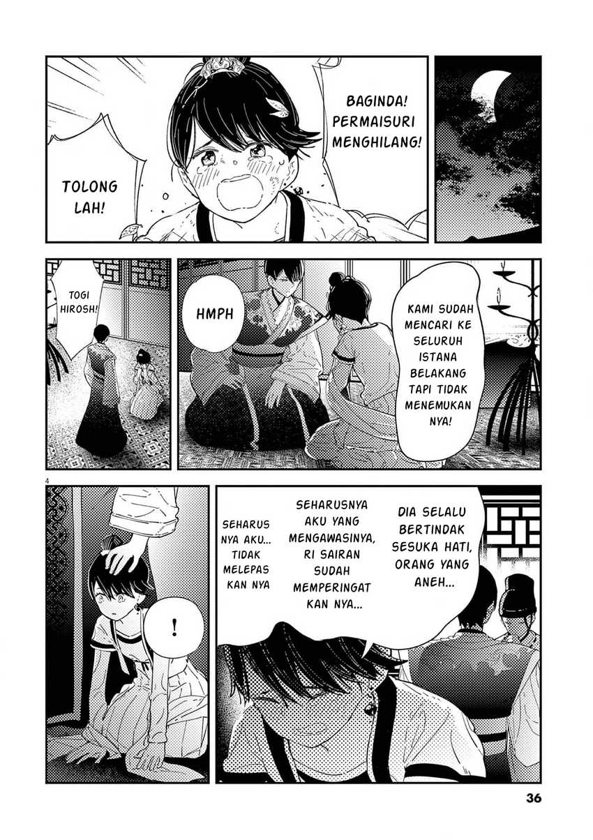 Mushi Mezuru Himegimi no Kekkon Chapter 09