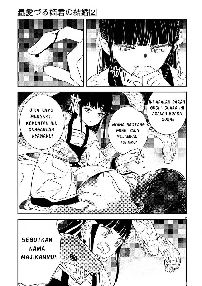 Mushi Mezuru Himegimi no Kekkon Chapter 09