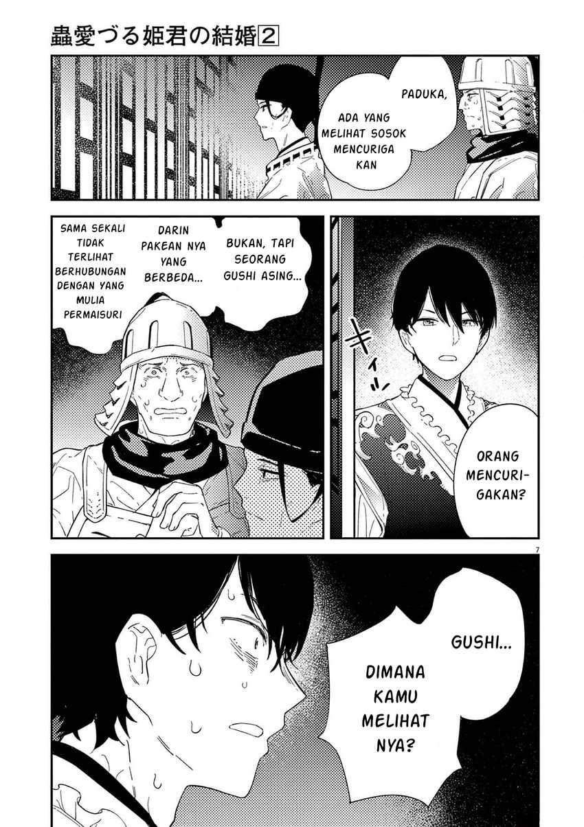 Mushi Mezuru Himegimi no Kekkon Chapter 09