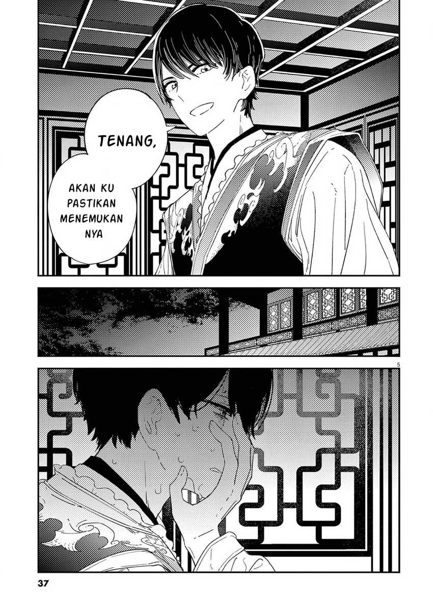 Mushi Mezuru Himegimi no Kekkon Chapter 09