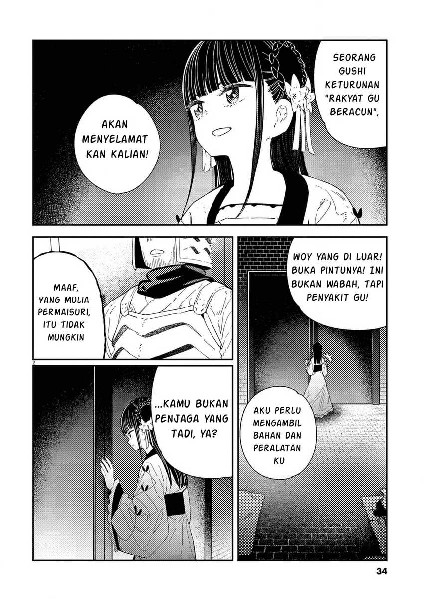 Mushi Mezuru Himegimi no Kekkon Chapter 09
