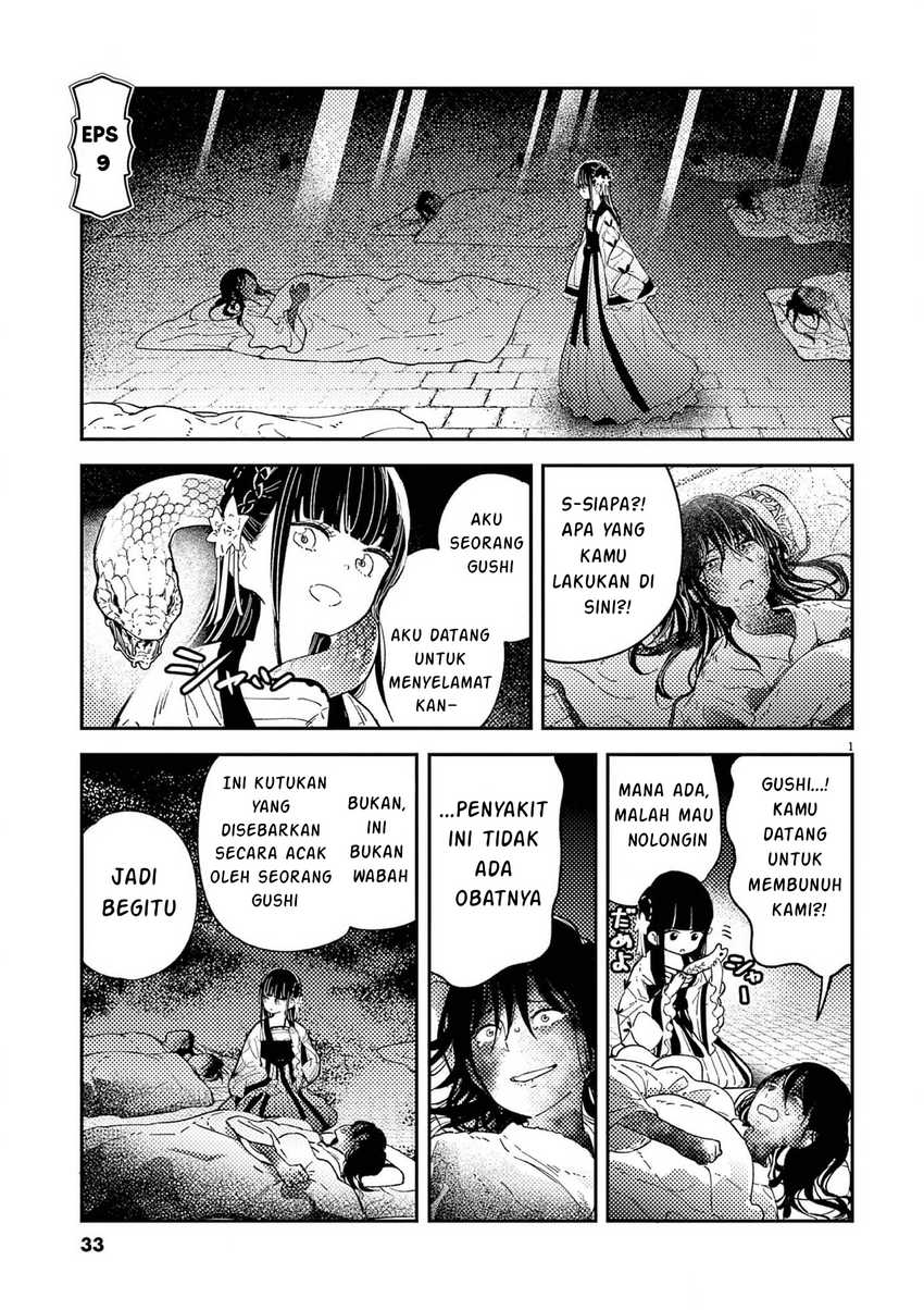 Mushi Mezuru Himegimi no Kekkon Chapter 09