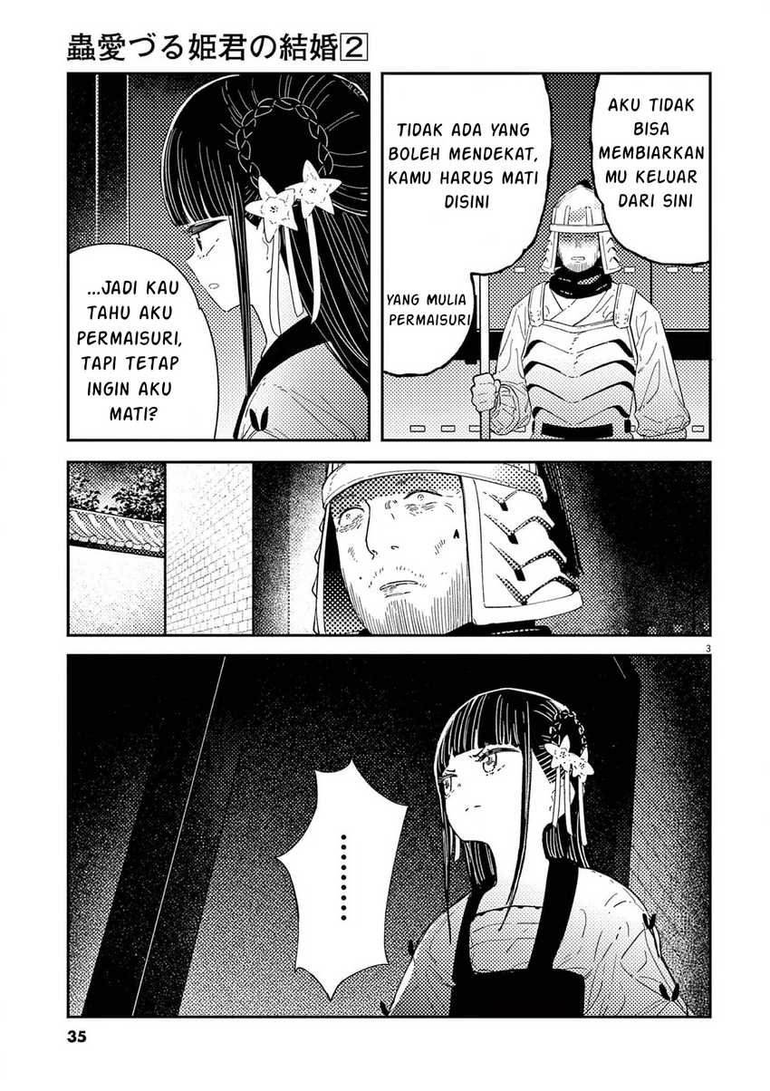 Mushi Mezuru Himegimi no Kekkon Chapter 09