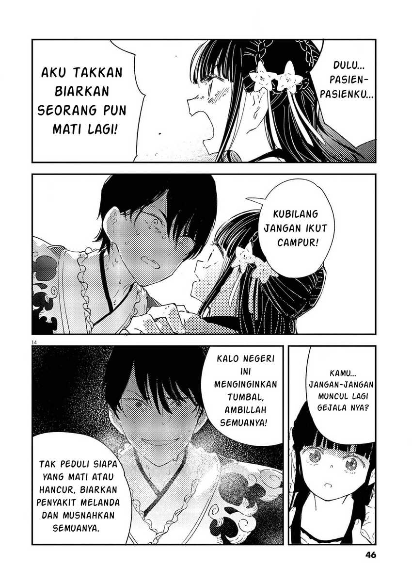 Mushi Mezuru Himegimi no Kekkon Chapter 09