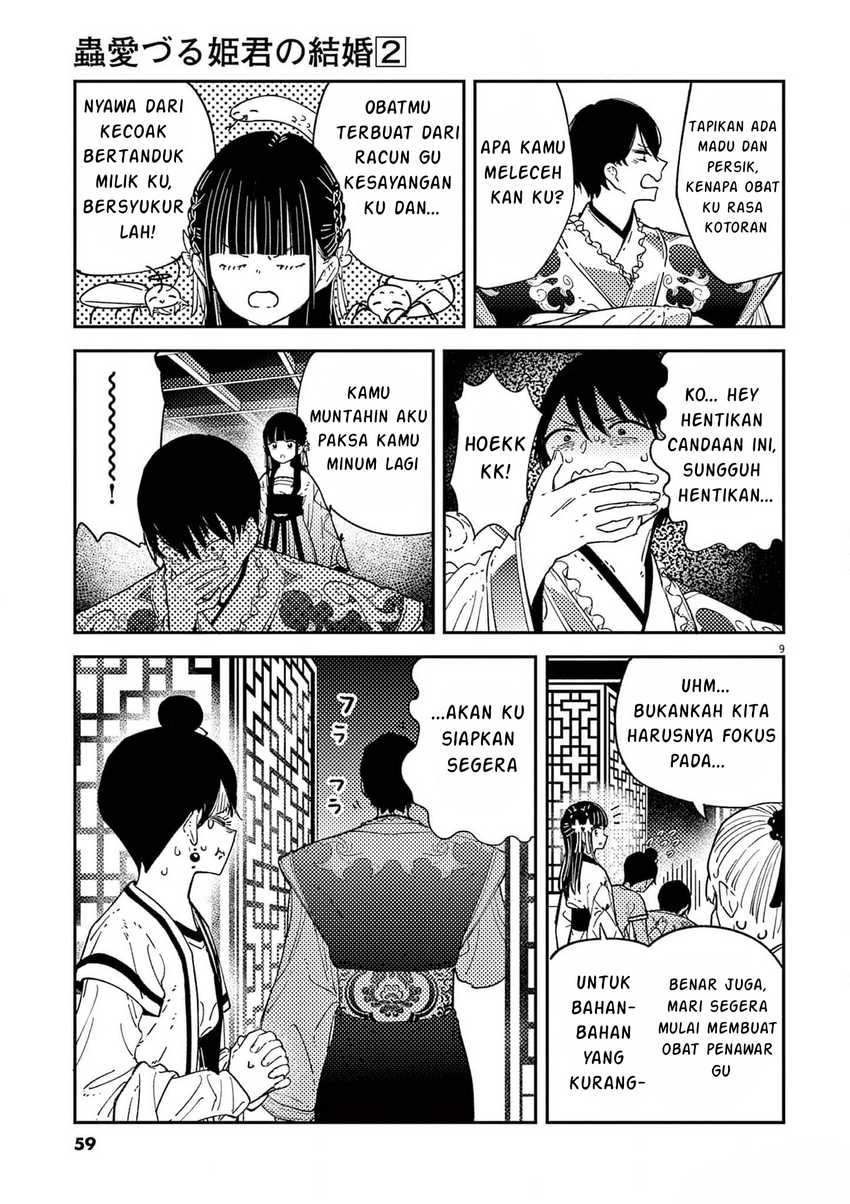 Mushi Mezuru Himegimi no Kekkon Chapter 10