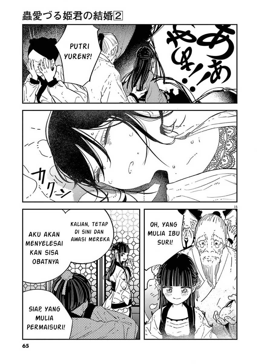 Mushi Mezuru Himegimi no Kekkon Chapter 10