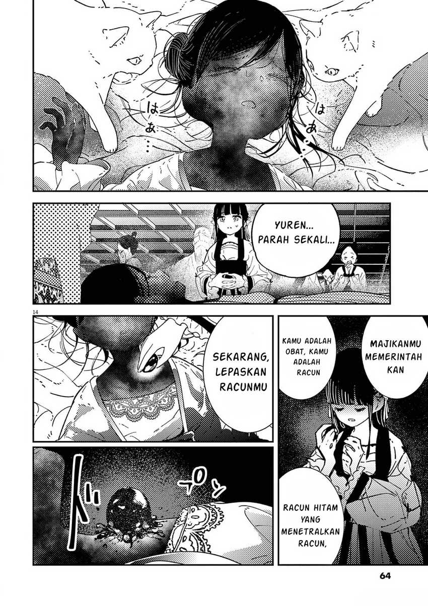 Mushi Mezuru Himegimi no Kekkon Chapter 10