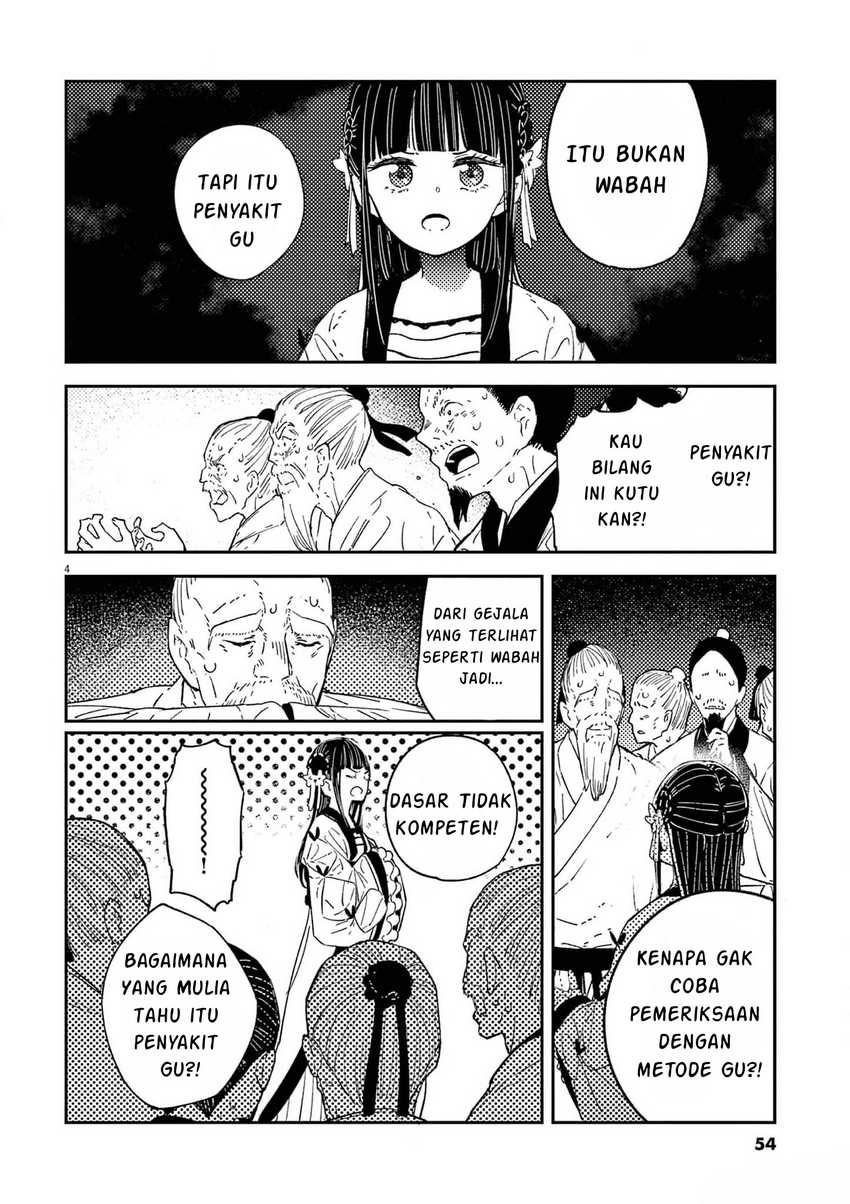 Mushi Mezuru Himegimi no Kekkon Chapter 10